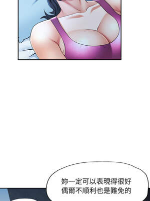 似曾相識的她 75-76話_76_08_kyku