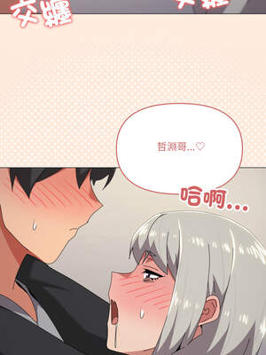 家人麥計較 68-69話_68_07_ytmj