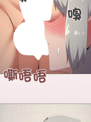 家人麥計較 68-69話_68_08_mlxh