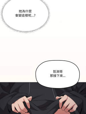 家人麥計較 68-69話_68_11_kwvh