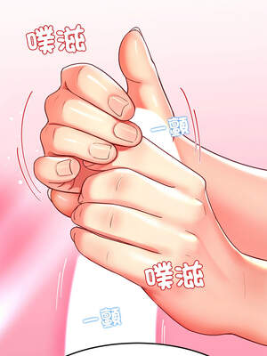 後宮之王 56-57話_56_07_osxs