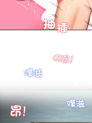 後宮之王 56-57話_56_10_wurp