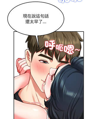 後宮之王 56-57話_56_11_xycf