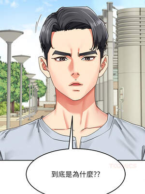 後宮之王 56-57話_56_14_agga