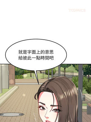 後宮之王 56-57話_57_03_albi