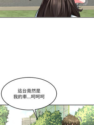 後宮之王 56-57話_57_06_moho