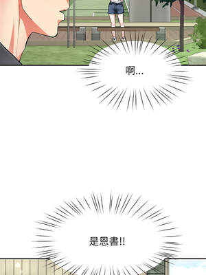 後宮之王 56-57話_57_08_pskt