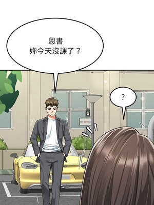 後宮之王 56-57話_57_09_ekbx