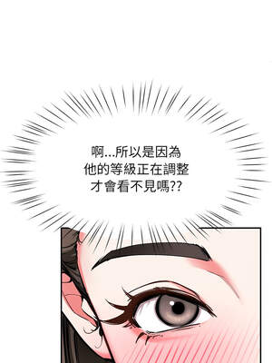 後宮之王 56-57話_57_10_mubm