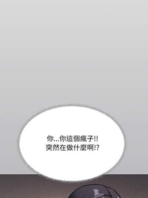 缺德鄰居麥相害 55-56話_55_02_cffy