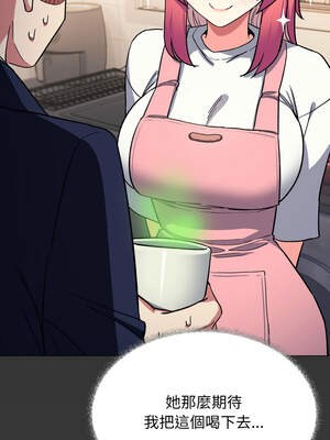 缺德鄰居麥相害 55-56話_55_08_fdpn