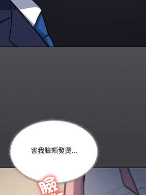 缺德鄰居麥相害 55-56話_55_11_oxsr