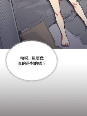 缺德鄰居麥相害 55-56話_55_17_cplq