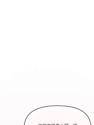 缺德鄰居麥相害 55-56話_56_05_fprj