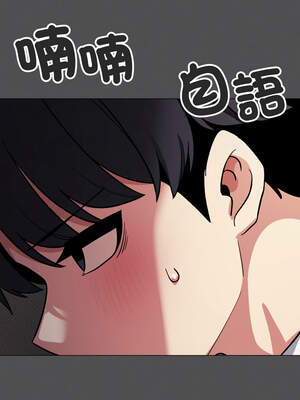 缺德鄰居麥相害 55-56話_56_13_cjip