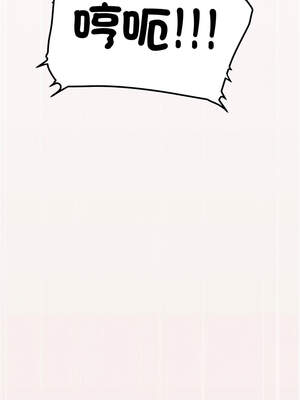 缺德鄰居麥相害 55-56話_56_17_qiuf