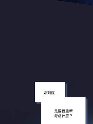 喵來的戀愛 40-41話_40_10_ceoi