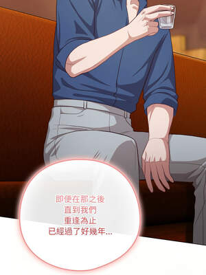 喵來的戀愛 40-41話_40_17_kejs