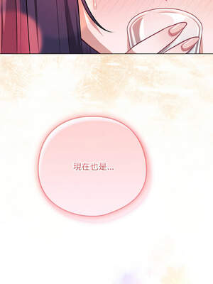 喵來的戀愛 40-41話_40_18_tlbe