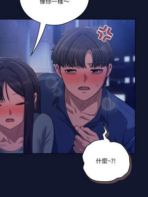 喵來的戀愛 40-41話_41_05_lfrn