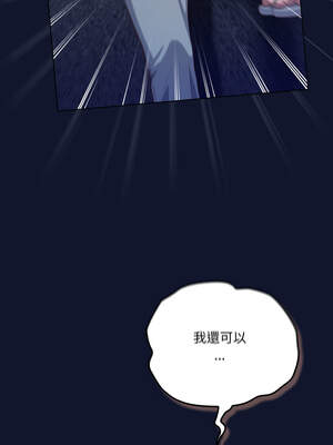 喵來的戀愛 40-41話_41_06_ueoc