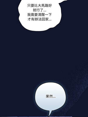 喵來的戀愛 40-41話_41_10_ievg