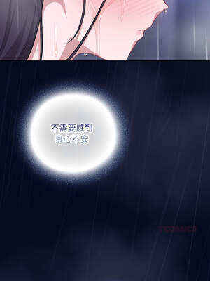 喵來的戀愛 40-41話_41_13_xuct