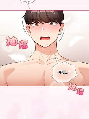 配角的生存任務 36-37話_36_01_eggh