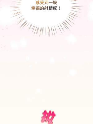 配角的生存任務 36-37話_37_02_mosx