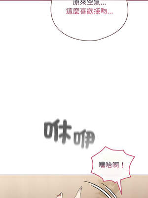 配角的生存任務 36-37話_37_04_clxw