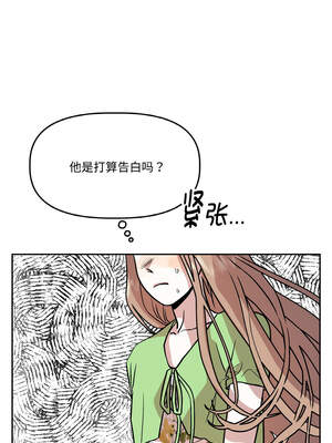 附属品少女的叛逆期 21-22話_21_02_hxvl