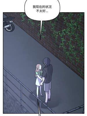 附属品少女的叛逆期 21-22話_21_03_juib