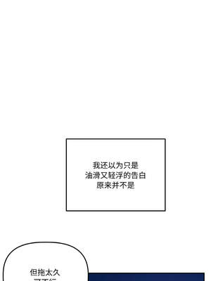 附属品少女的叛逆期 21-22話_21_05_kkif