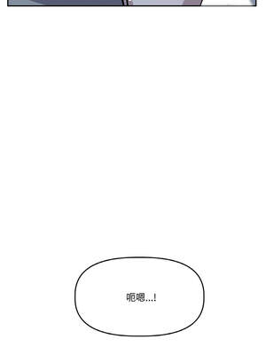 附属品少女的叛逆期 21-22話_22_04_nexd