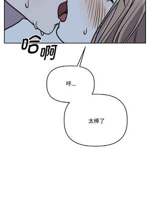 附属品少女的叛逆期 21-22話_22_07_ixuw