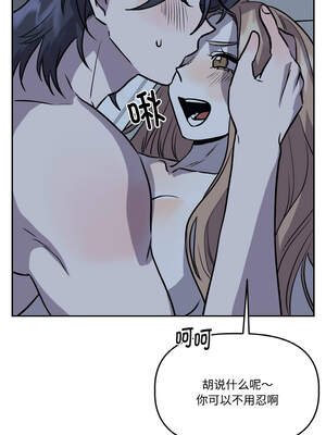 附属品少女的叛逆期 21-22話_22_08_kbdc