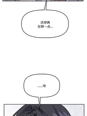 附属品少女的叛逆期 21-22話_22_10_nytc