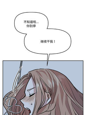 附属品少女的叛逆期 21-22話_22_12_vbfr