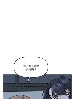 附属品少女的叛逆期 21-22話_22_16_waol