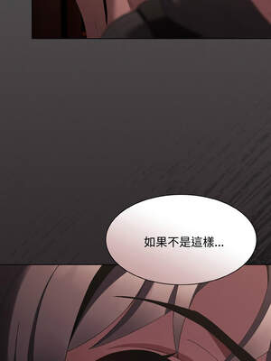 中了傳教士的美人計 16-17話_16_06_ijrv