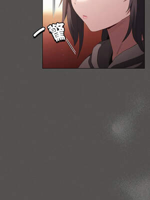 中了傳教士的美人計 16-17話_16_11_xcqq