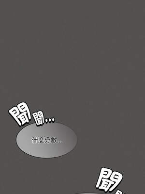 中了傳教士的美人計 16-17話_16_13_dafw