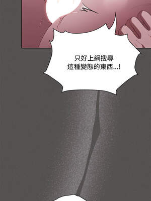 中了傳教士的美人計 16-17話_17_13_mixh