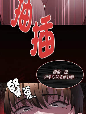 中了傳教士的美人計 16-17話_17_16_ltxd