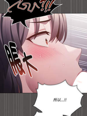 中了傳教士的美人計 16-17話_17_19_reiu