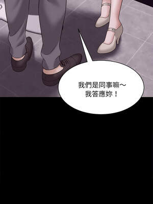 與人妻有個祕密 13-14話_13_02_vbjw