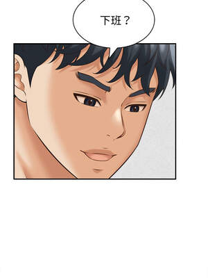 與人妻有個祕密 13-14話_13_07_hdaw