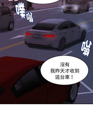 與人妻有個祕密 13-14話_13_14_rove