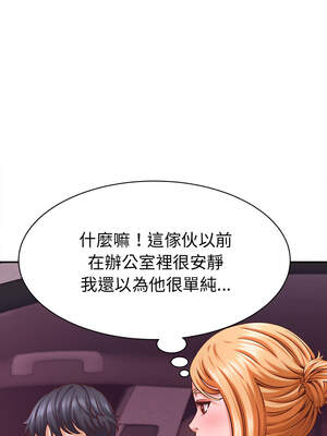 與人妻有個祕密 13-14話_14_02_eupk