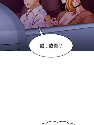 與人妻有個祕密 13-14話_14_04_csax